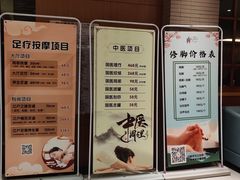 -大江户·温泉洗浴(浑南店)