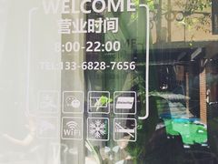 景观位-正南齐北·老街糯米团(洪崖洞店)