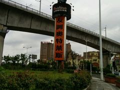 -长沙友阿奥特莱斯