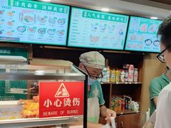 -田三卷馍(万达分店)