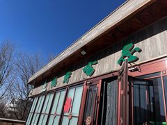 -福寿斋(顺义总店)