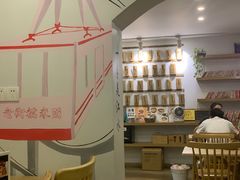 -正南齐北·老街糯米团(洪崖洞店)