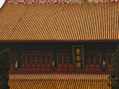 -南岳衡山风景名胜区-南岳大庙