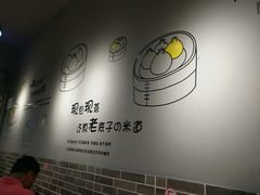 -笼铭坊(北蔡店)