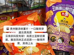 -昌大昌(清远顺盈店)