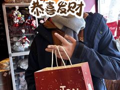 -TonTon(永康路店)