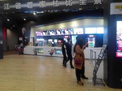 -自由人影城(大庆唐人中心店)