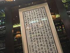 -明阁 Ming Court(广州朗豪酒店)