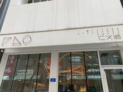 门面-仁义涵西餐·咖啡(中华巴洛克店)