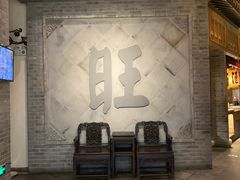 -南京大牌档(凯德大峡谷店)