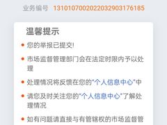 -谭鸭血老火锅·匠心(环球港旗舰店)
