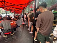 -三中高皇羊肉馆