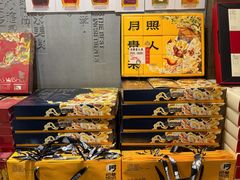 -陕拾叁-西安糕点(北院门创始店)