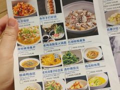 -小大董·烤鸭(五棵松店)
