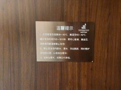 -海纳百川·都市温泉·足道·SPA(学院路店)