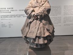 -四川美术学院美术馆