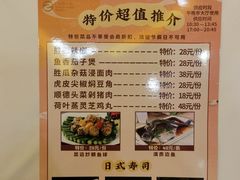 -顺德人家食府(黄金广场店)