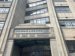 -上海四行仓库抗战纪念馆