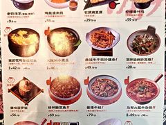 -云海肴·汽锅鸡·云南菜(高德置地店)