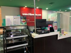 -第戎蛋糕(恒隆广场店)