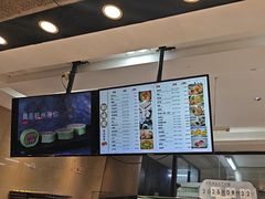 -知味观(湖滨店)