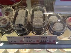 -三元梅园(永定路店)