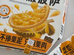 -乐凯撒披萨(喜荟城店)