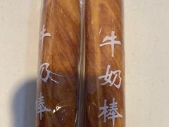 -爱维尔阳光蛋糕(越湖店)