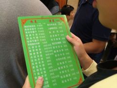 -清真·益鑫羊肉手抓馆(花园北街店)