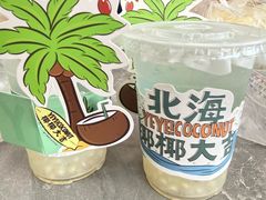 -椰椰大吉(侨港店)