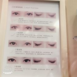 点击看大图 -伊奈尔美甲美睫