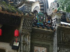 -烟桥古村