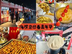 -螺洲公园