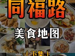 -海幢瑞芳饮食店