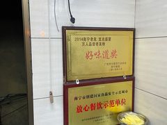 -舒记粉店(七星路店)
