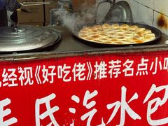 -毛氏汽水包(山海关路店)