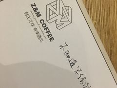 -ZM COFFEE(西安路店)