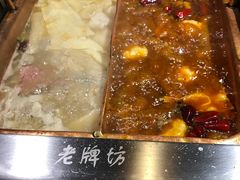 -老牌坊云南鱼豆花火锅(嵩山店)