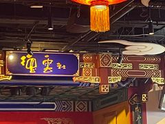 -德云社(三里屯店)