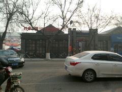 -杜家小馆(裕华路店)