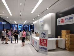 -王权免税店(普吉市区店)