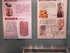 -长沙简牍博物馆