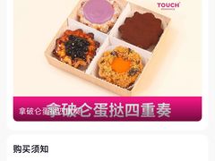 -TOUCH泰奇(南汇南门大街店)