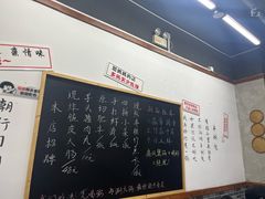 -丰烟起(象兴路店)