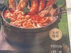 -汤城小厨•粤菜•靓汤(金宝街店)