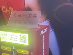 -MASTER FIT 拉伸大师·筋膜刀·西式按摩(上梅林卓悦汇店)