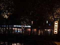 -星巴克(西湖天地店)