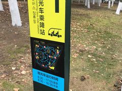 -长春世界雕塑园冰雪艺术天地