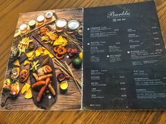 菜单-闲·胡同 Barblu Hutong(雍和宫五道营店)