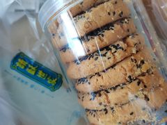 核桃酥-读酥世家(宛平南路店)
